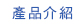 ?Ｗ?隞晶