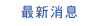 ??唳??? name=