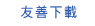 蝚砌?撖嗅窄