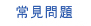 蝚砌?撖嗅窄