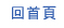 蝚砌?撖嗅窄
